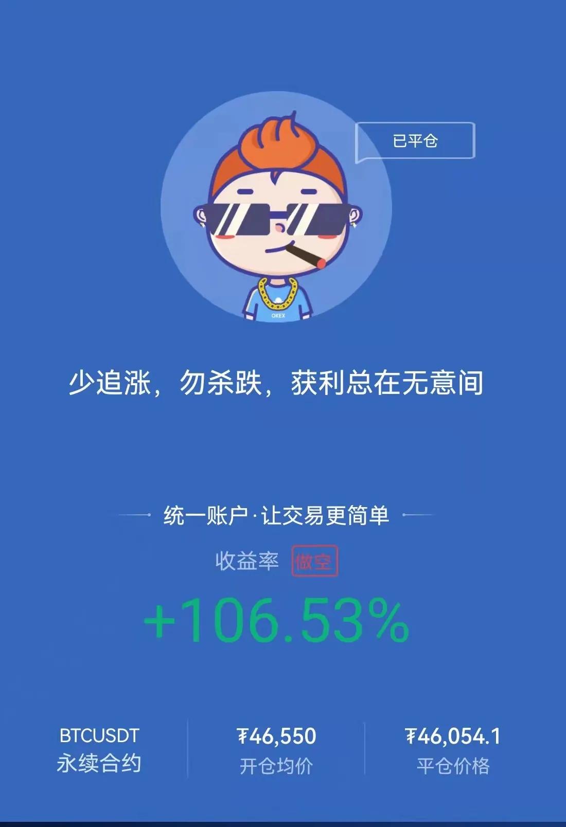 币圈玩的是技术，没有技术支撑等于零