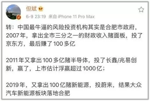 北方城市想转型会不会痛