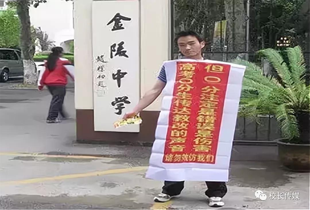 孩子，读书虽苦，但苦不过生活