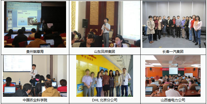 公文写作培训大纲（2天）----陈则老师