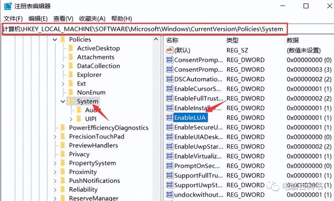 cad出现致命错误解决方法（cad显示出现致命错误）-第8张图片-昕阳网