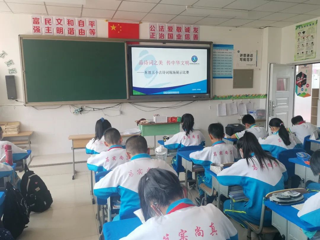 东胜区第五小学:书香润心灵 阅读促成长(图46)