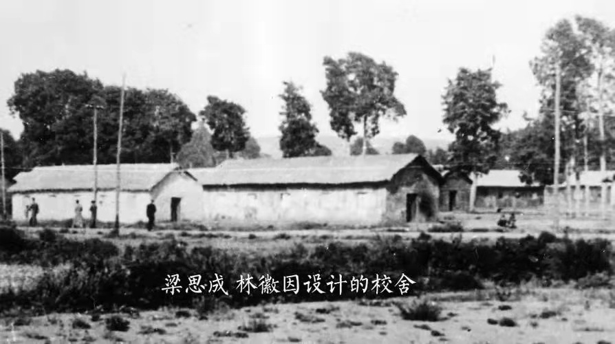 中国这所培养了2位诺贝尔奖得主，170多位院士的大学，只存在8年