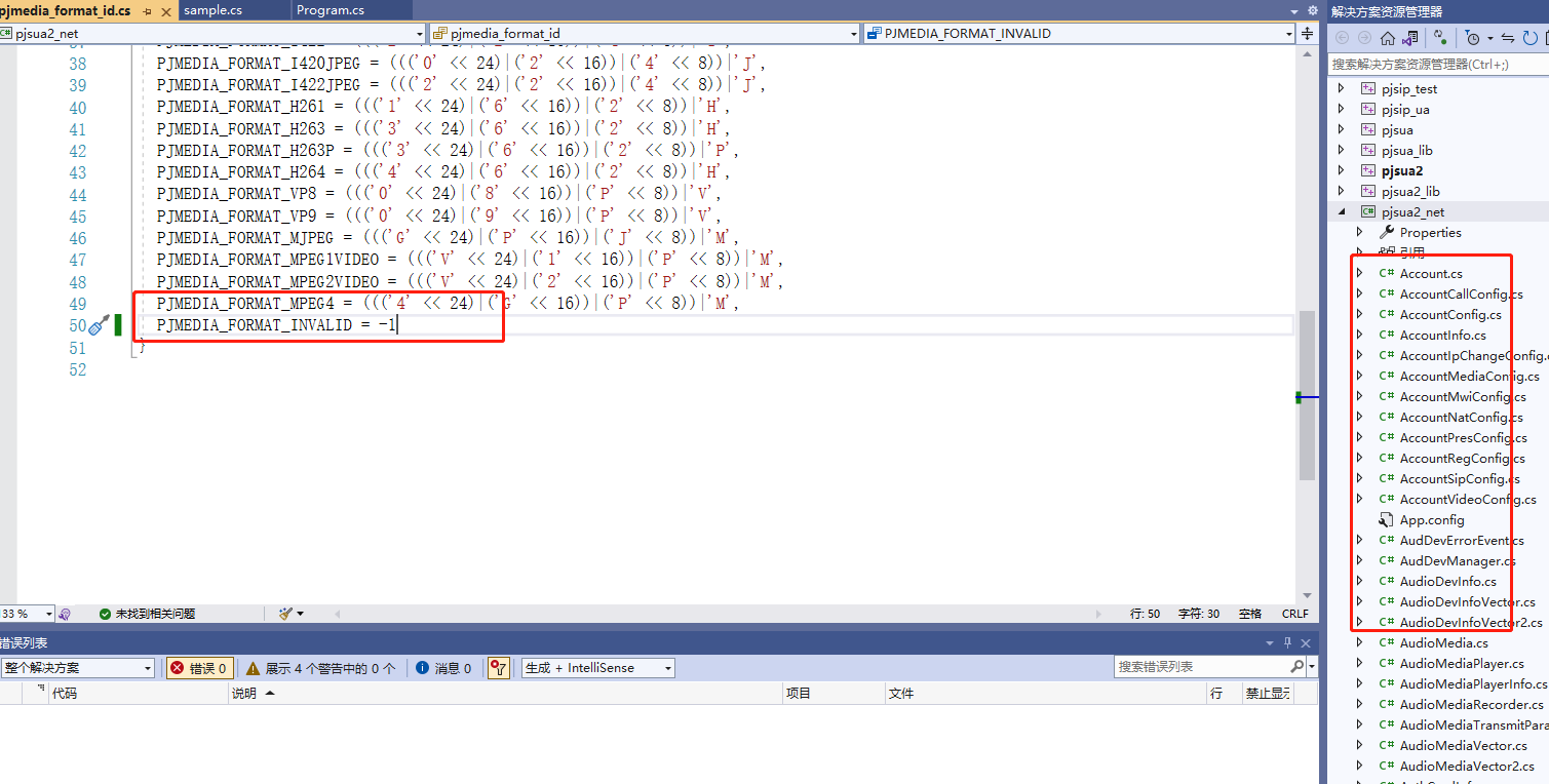 PJSIP 2.12.1 编译 与 C# Pjsip (Pjsua2 api )应用