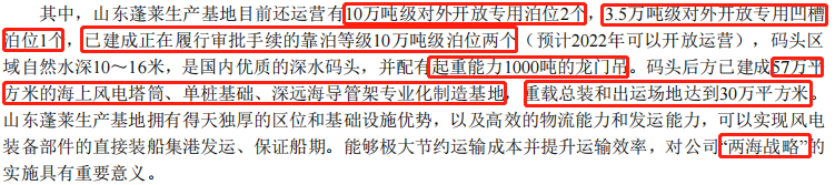 大金重工︱抢装潮过后，风电龙头高增长背后的隐痛