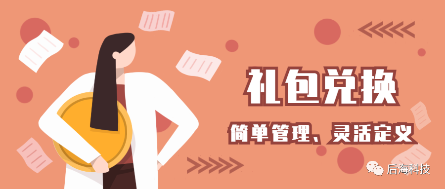 礼品卡营销方案（礼品卡的推广宣传）