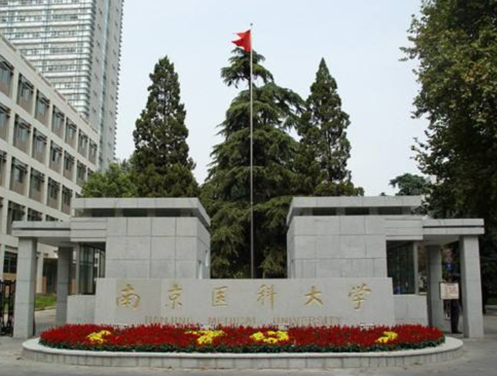 华西医科大学全国排名医学院新