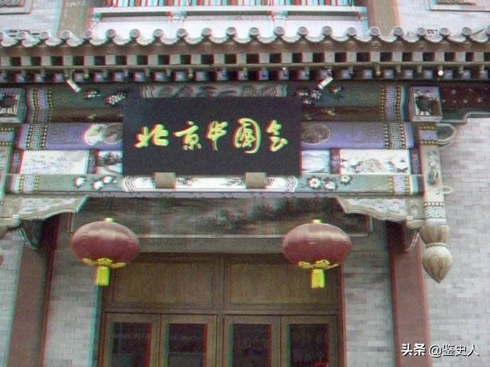 揭秘“京城四大顶级会所”，入门费最低10万，可能有钱也进不去