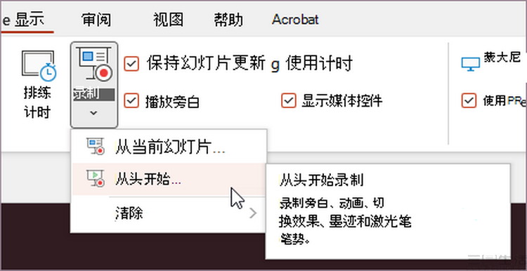 Office2021和Microsoft 365分不清？這樣選最劃算