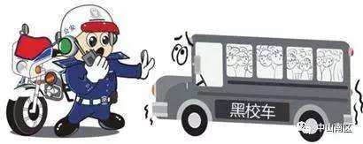 校车到底是哪家的车？校车事故，为什么校长要停职接受调查？