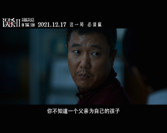 《误杀2》3大槽点：剧情经不起推敲，场景太单一，角色立不住