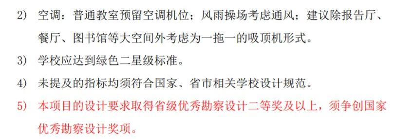 奥体南规划(上海周边核心城市苏州 奥体南，学校轨交商业园区超100万方新地块)