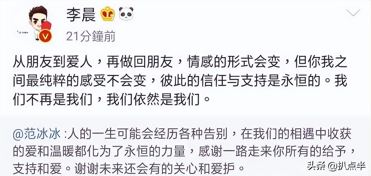 苍天饶过谁？插刀教事件10年后，女主依旧遭人骂，四大护法成糊咖