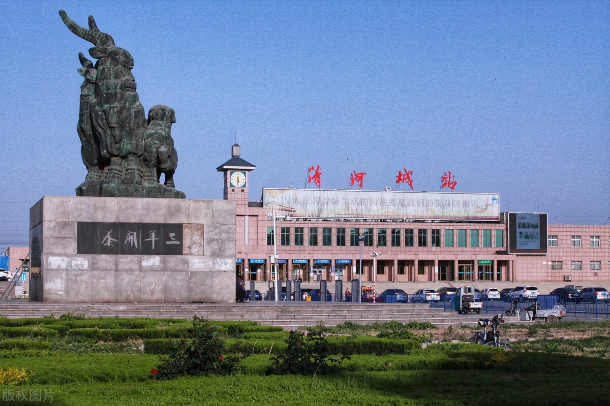 河北省清河县 河北省清河县现在叫什么-思宇生活