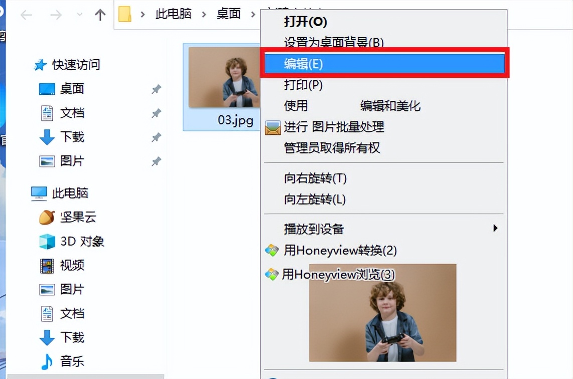 怎么修改照片尺寸（怎么修改照片尺寸大小）-大连信息网