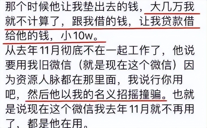 又一明星塌房上熱搜，選秀藝人被判3年4個月，網(wǎng)友：無人傷亡？
