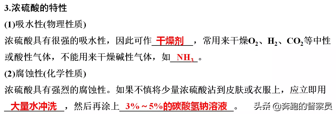 初中化学｜第十单元五大考点知识点归纳与总结，预习或复习必备