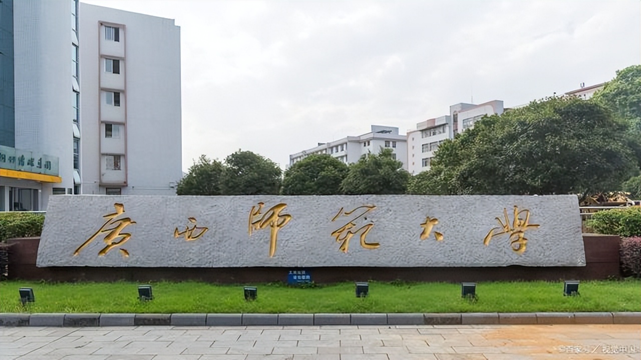 2022最新广西自治区大学排名，西大险丢前一百，桂电表现欠佳