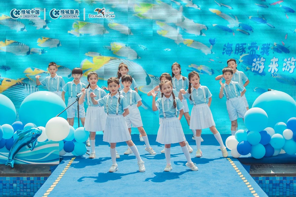 绿城海豚计划游进济南14年：开启一场勇气和探索的成长之旅