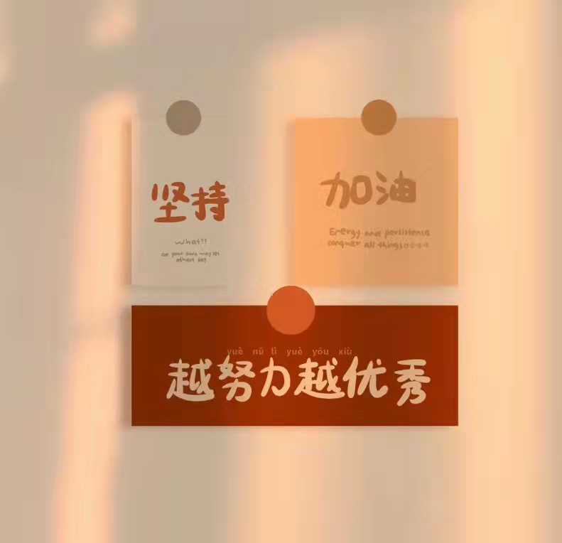 青春文案｜喜欢窗户射进来的阳光照在你的脸上