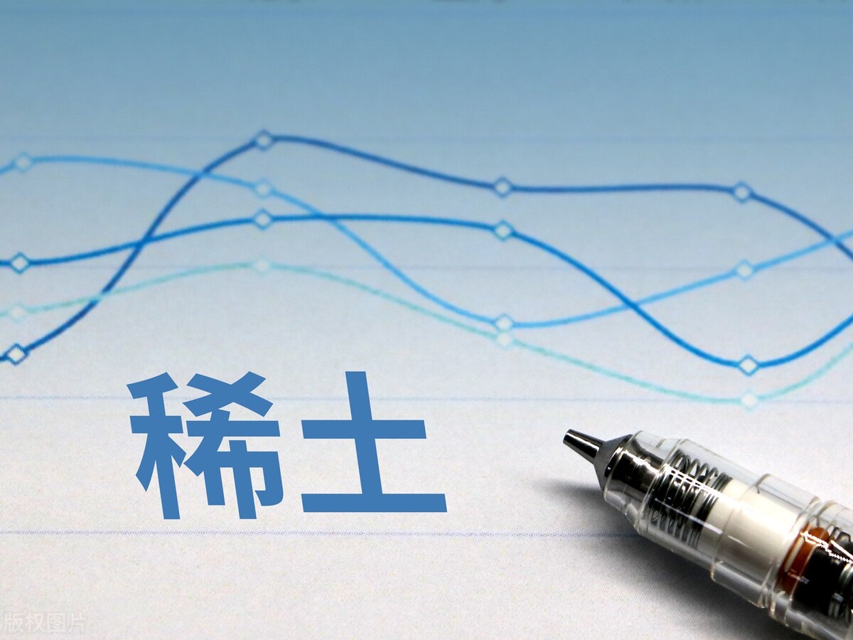 中国股市：未来涨幅有望超100%的4大“稀土”概念股，建议收藏