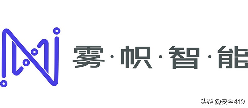 雾帜智能傅奎：以AI增强的SOAR技术解放一线安全人员生产力