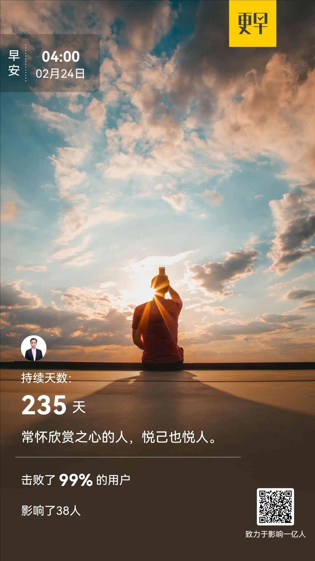 解决问题小王子伟伟｜伟伟和你一起解析梦境-20220223