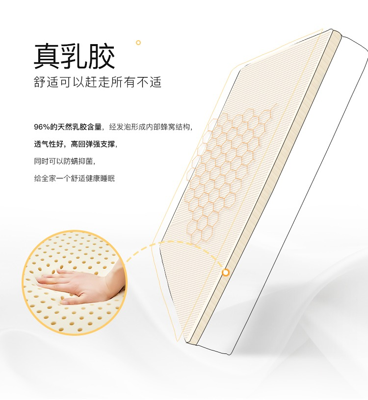 选乳胶床垫，看品牌口碑和材质质量，别只图便宜。