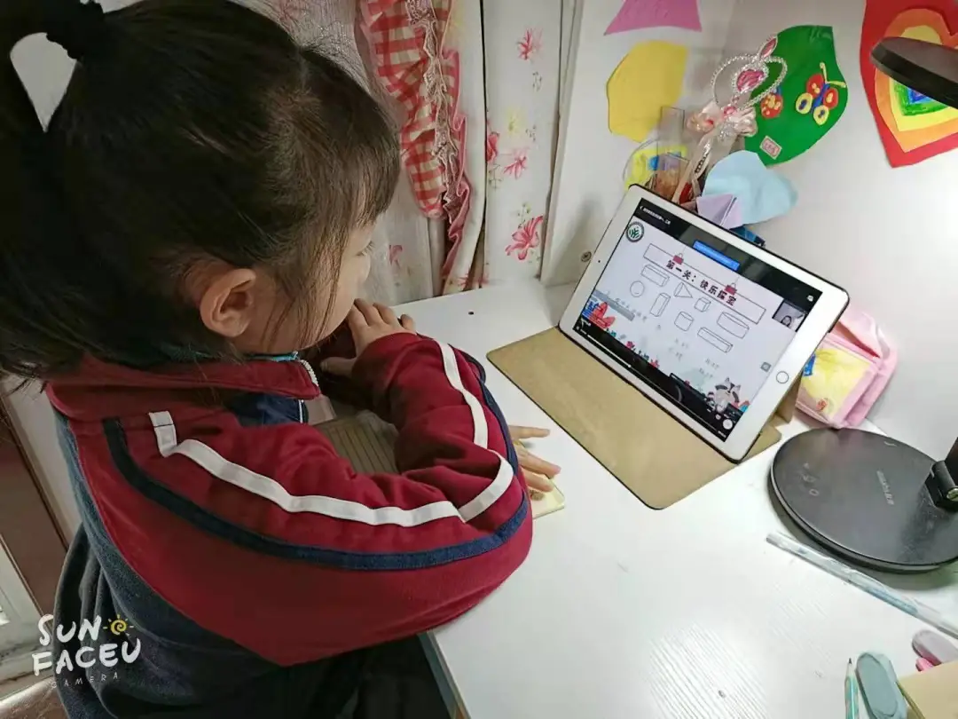 郑东新区文苑学校一二年级线上表现性评价：萌娃趣闯关 云端智慧行