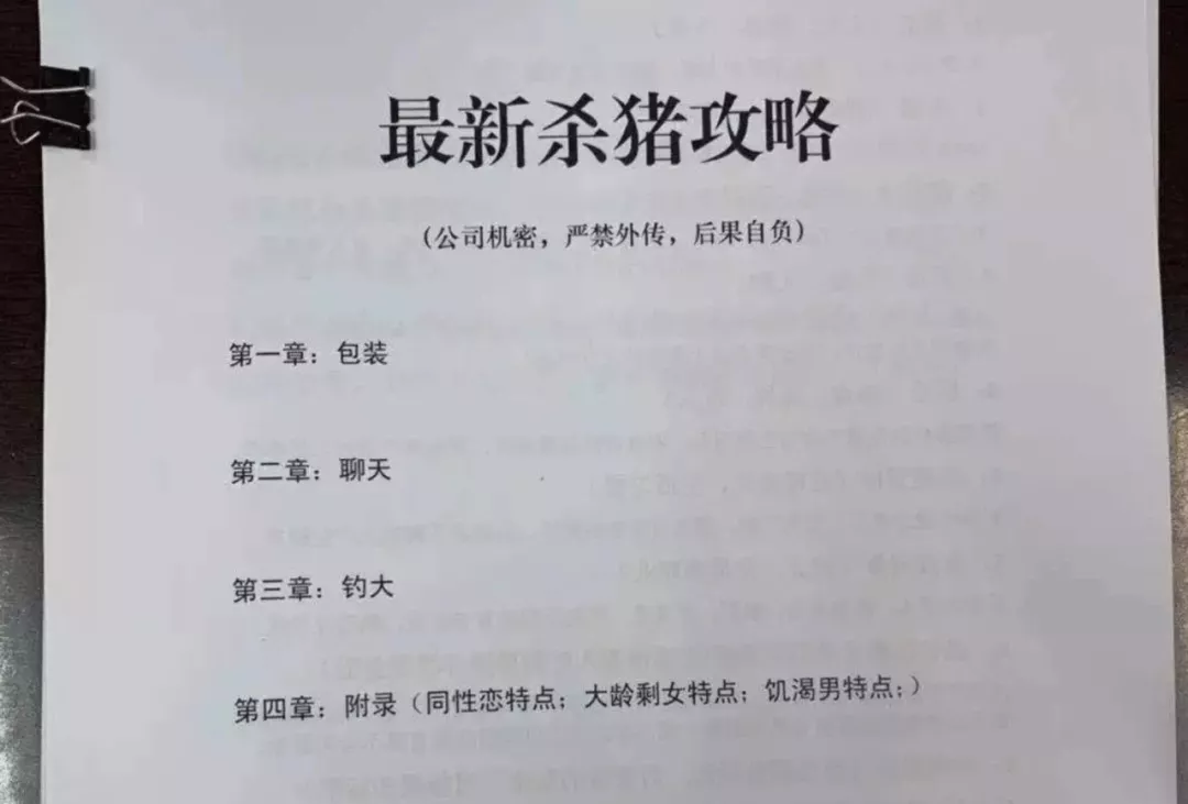 全民上瘾，却逼疯中国警察！后台最硬的产品，凭啥爆火全网？