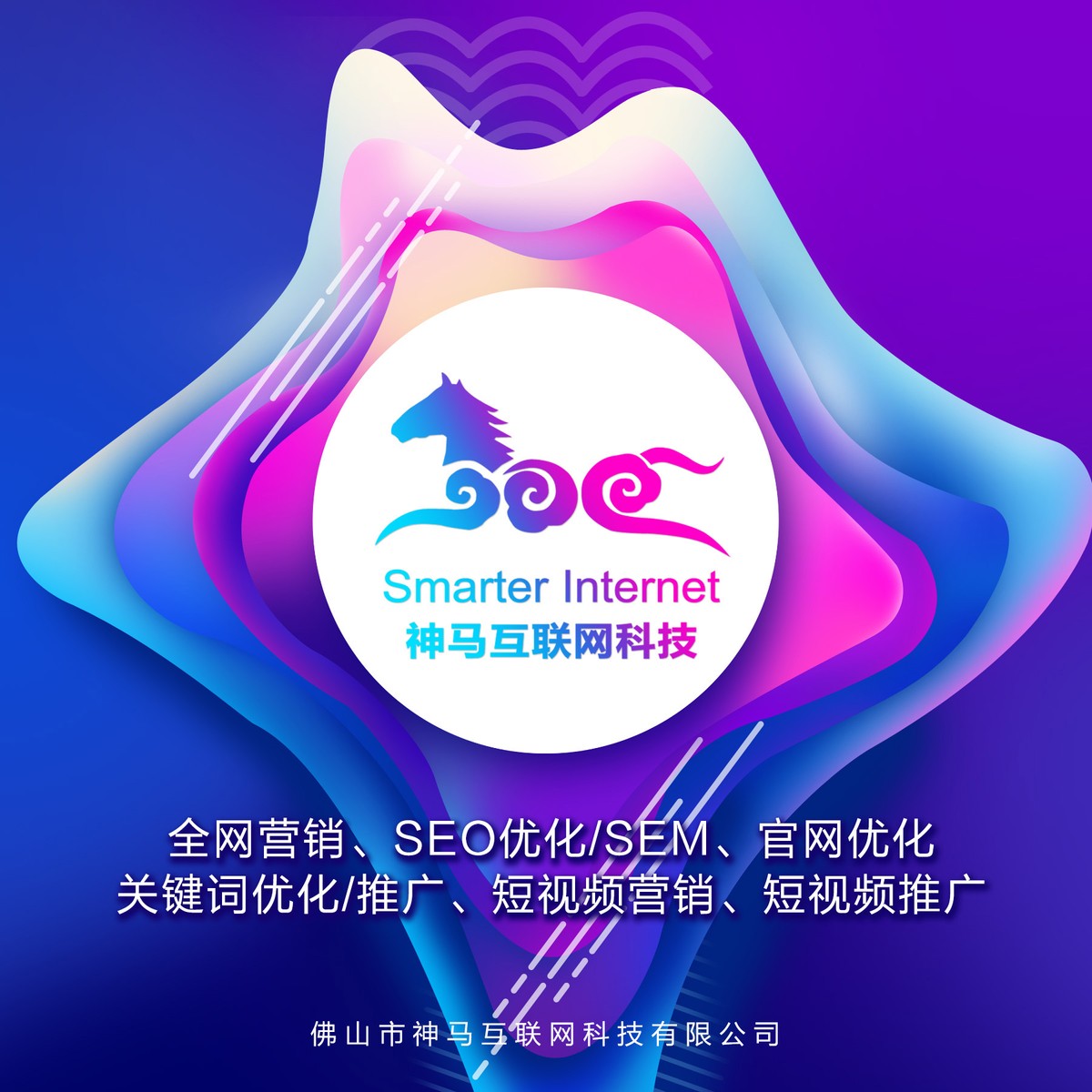 为什么短视频会让人如此上瘾--神马互联网科技带你深度解析