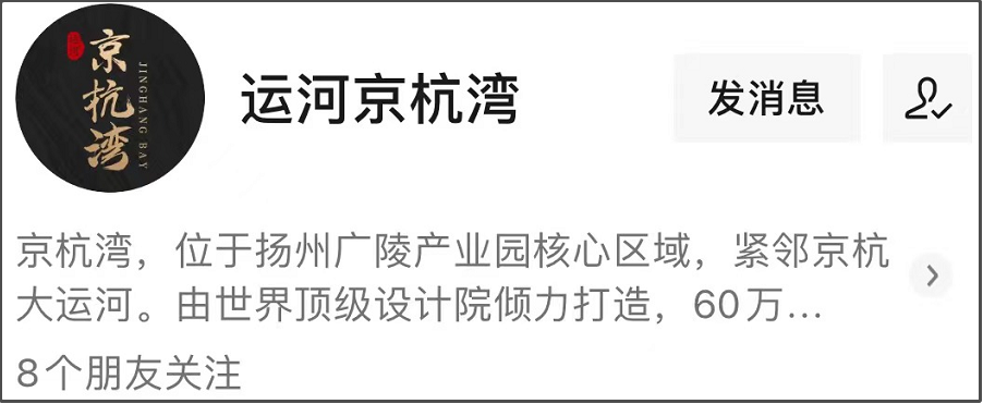 利好！扬州一批项目官宣复工，涉及恒大
