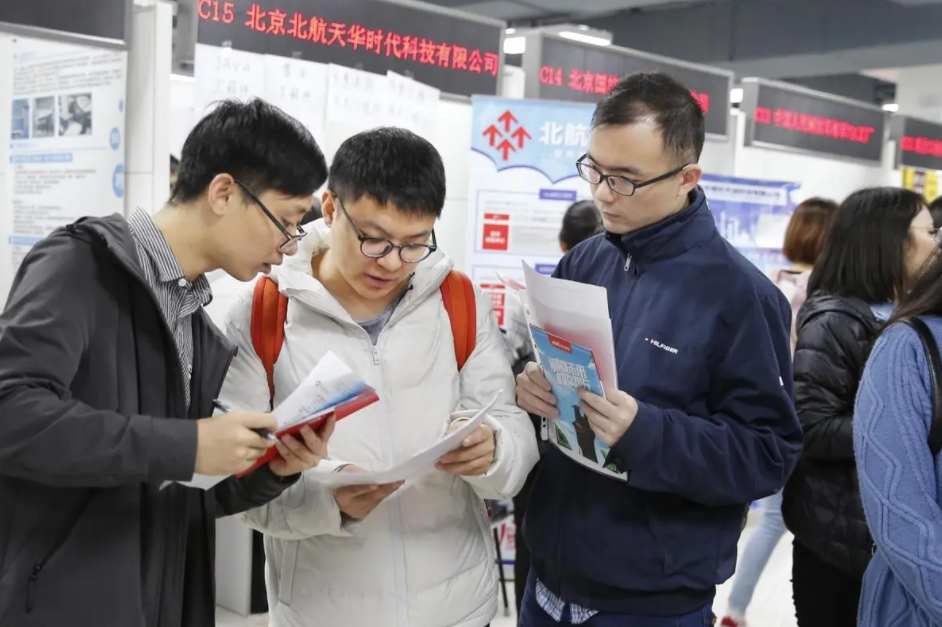 毕业生首选城市排名前十诞生，北京排第五，第十名最具幸福感