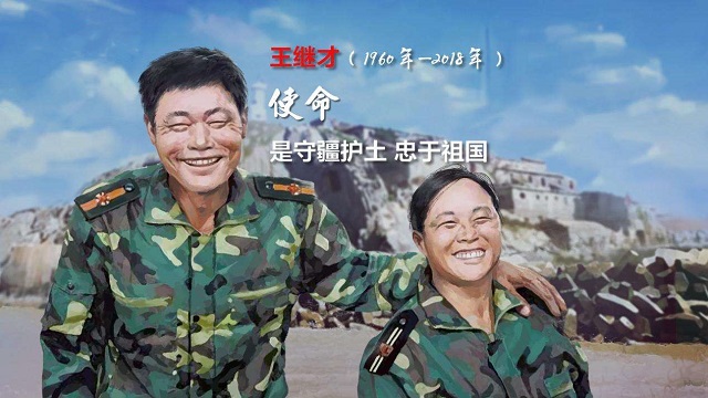 2019年感动中国十大人物事迹：平凡中的伟大，温暖人心的年度榜样