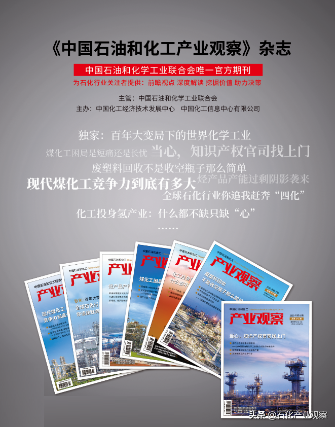全球都为化肥愁，我国靠这4招保供