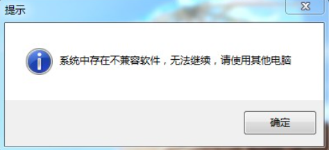 电脑蓝屏是怎么回事（电脑蓝屏都有哪些比较常见的原因）-趣拿体育
