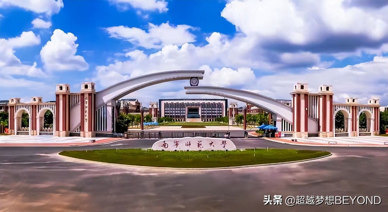 南宁师范大学2021年本科一批、二批各专业录取分数情况（广西）