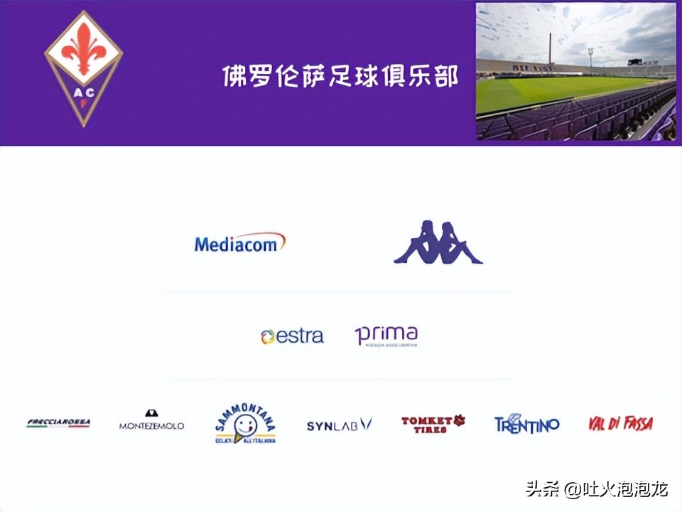 意甲为什么偏向尤文图斯（你知道意甲豪门背后的金主爸爸有哪些吗？意甲联赛为何没落）