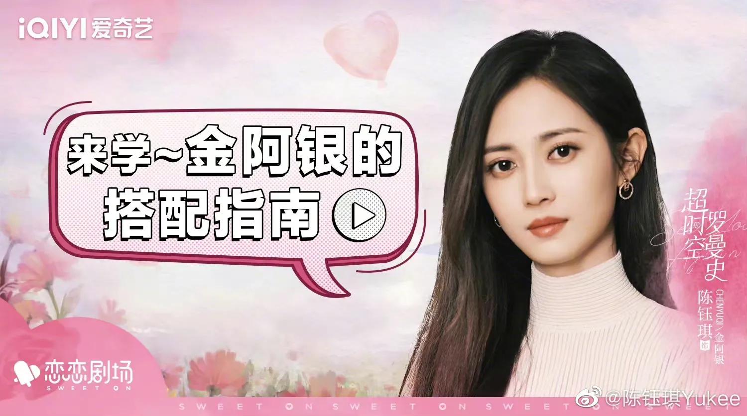 周杰伦刘畊宏、肖战胡一天陈钰琪、黄渤刘德华、刘亦菲胡歌、成毅