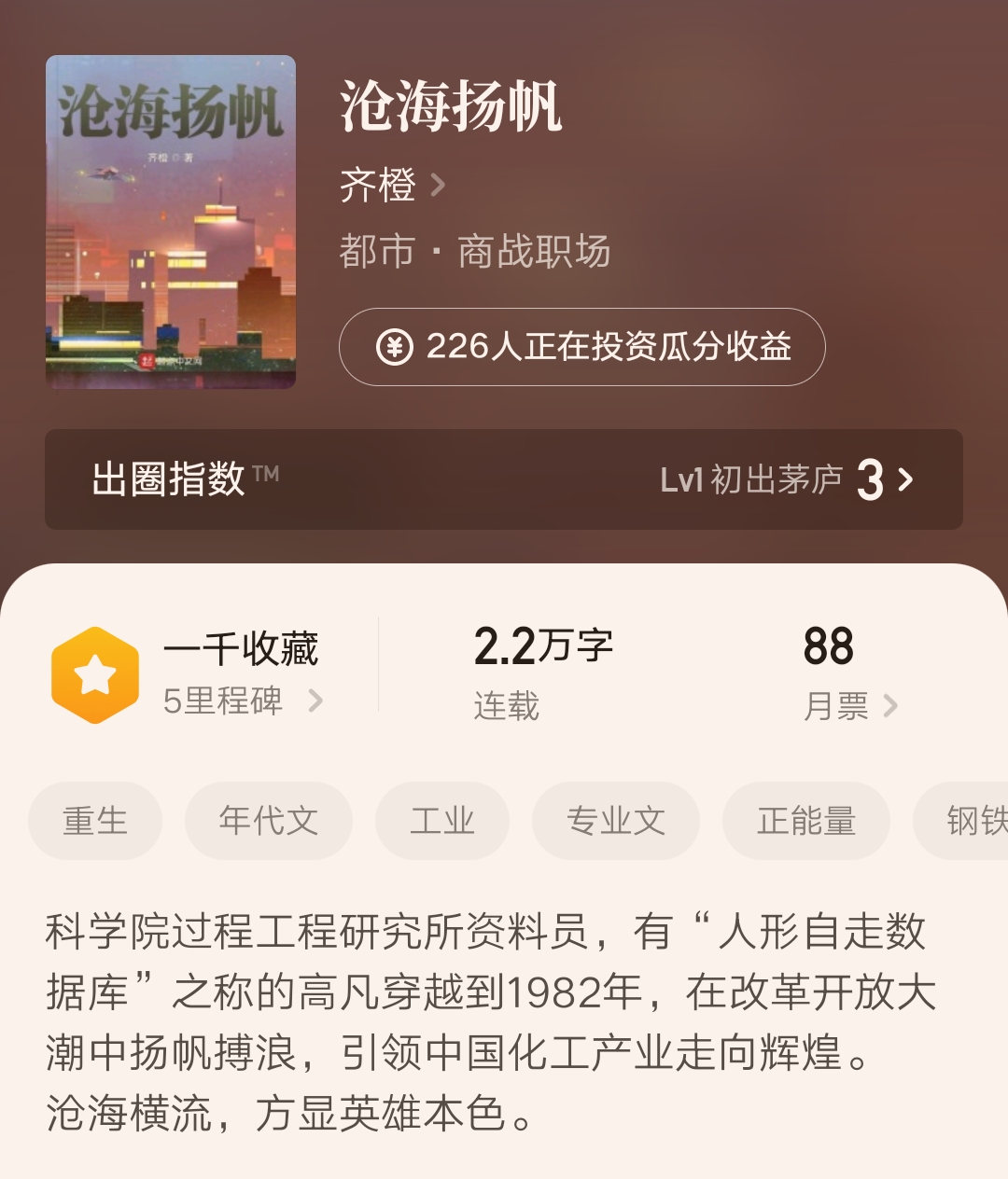 起点21位精品作者新书汇总，五位大神作品在内，你都关注了吗？