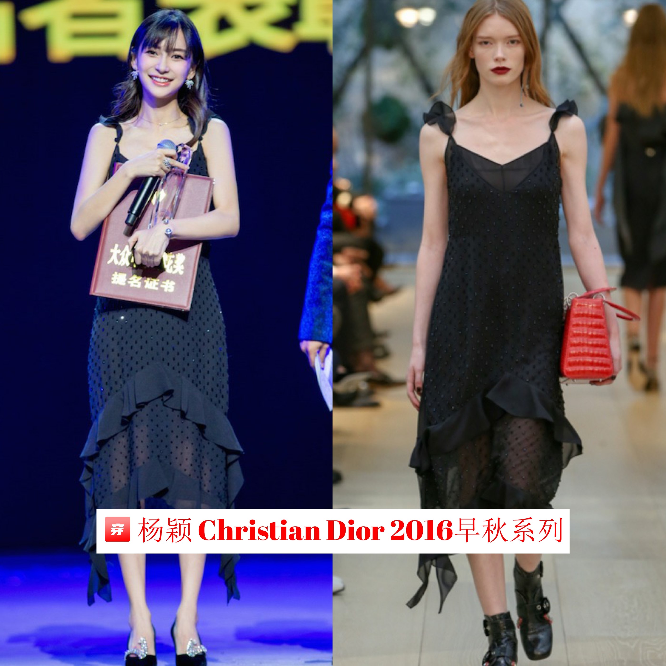 哪怕不是高定，杨颖的礼服造型仍然非常多，这些年她真的火（上）