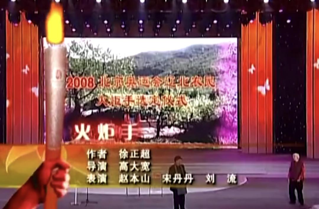 那年，赵本山压力大在春晚后台落泪，苏炳添刚满19，谁不怀念2008