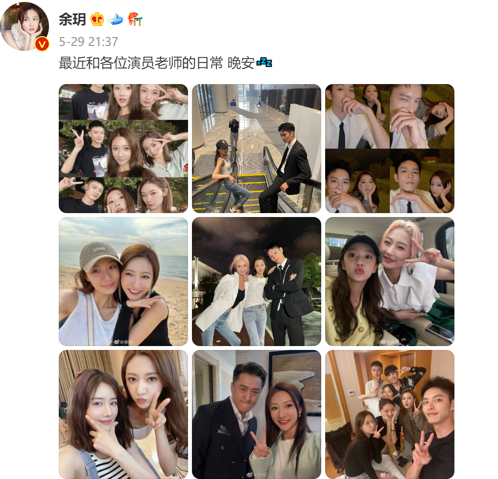 炒cp炒翻车，曹佑宁正牌女友开撕合作女演员，这瓜太抓马了