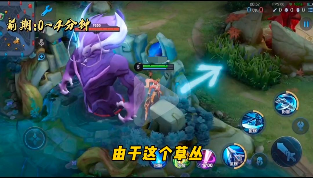 王者荣耀：打野位置教学，学会悄悄摘星