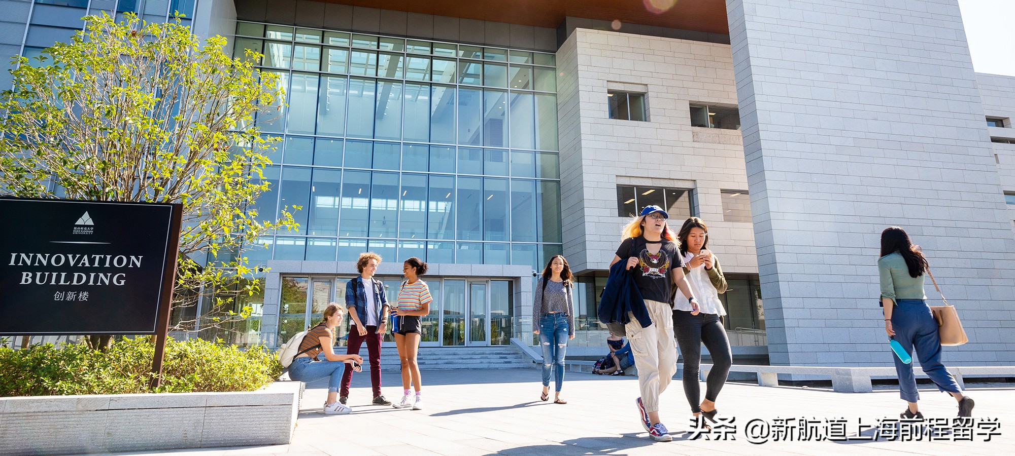 你愿意花一年17万上昆山杜克大学吗？