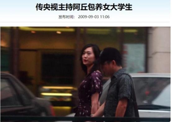 阿丘为什么离开央视去哪儿了目前的去向？阿丘简历老婆是朱迅吗？