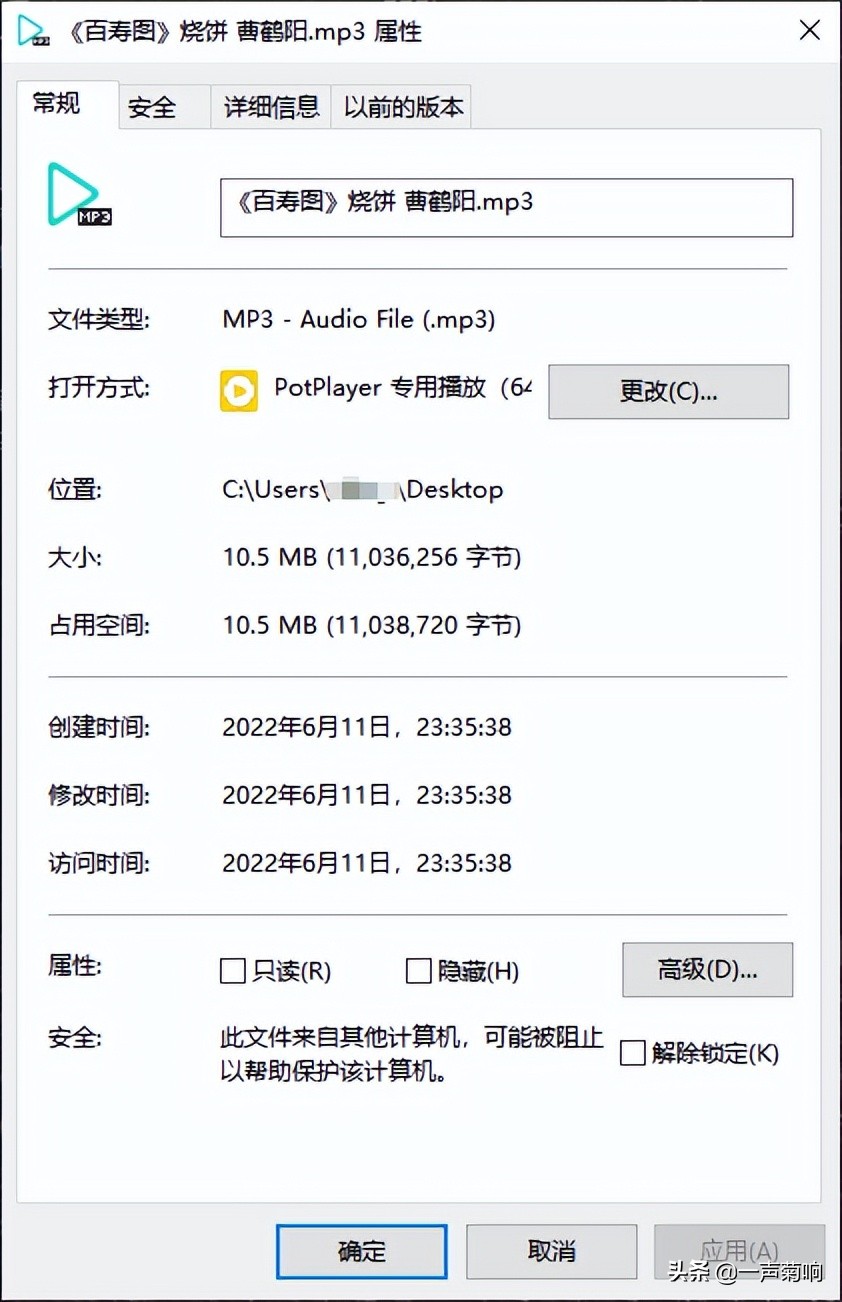 油猴喜马拉雅下载器