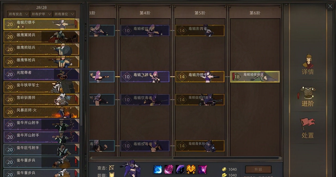 从入门到精通，部落与弯刀新手玩家加精攻略