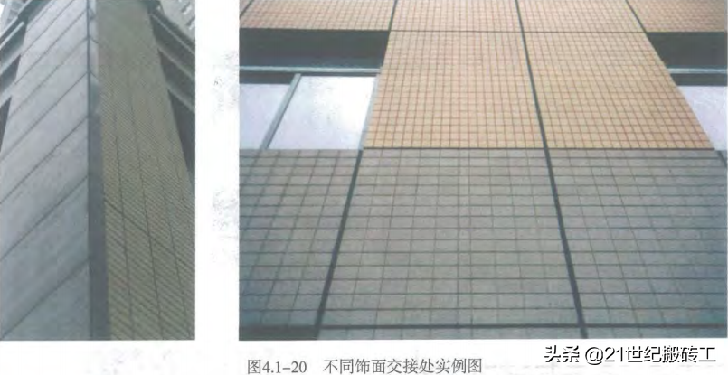 创建鲁班奖工程细部做法指导_ 装饰装修_外墙面工程