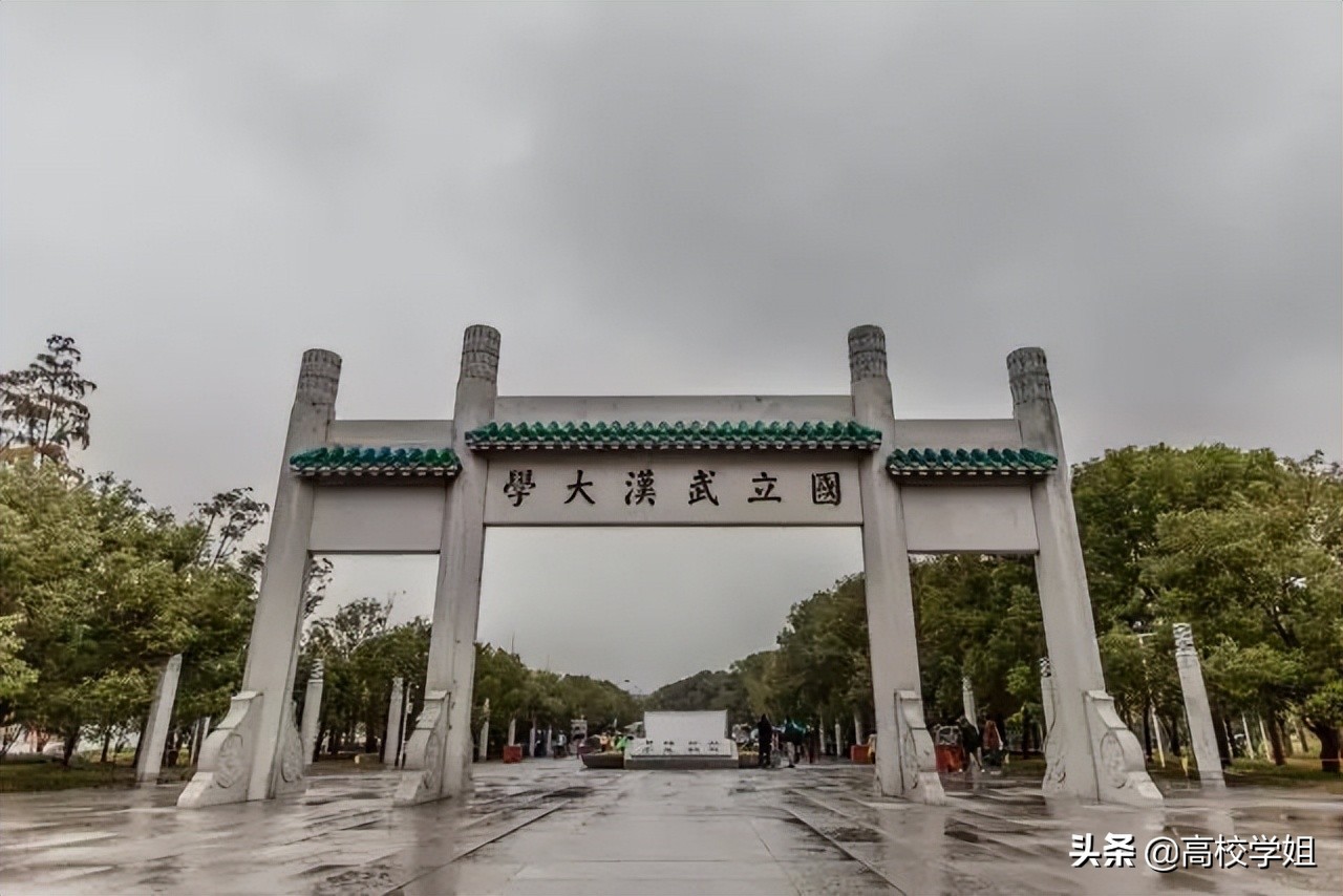 湖北高校名单大全（2022版）